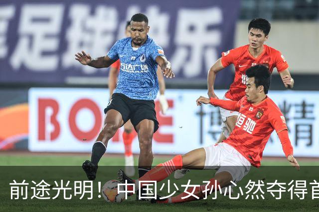 前途光明！中国少女孙心然夺得首个大满贯青少年女单冠军